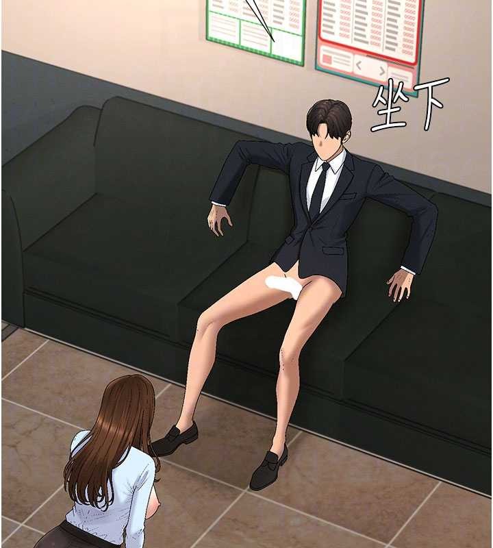 肉體審判第44話-小三目睹外遇現場