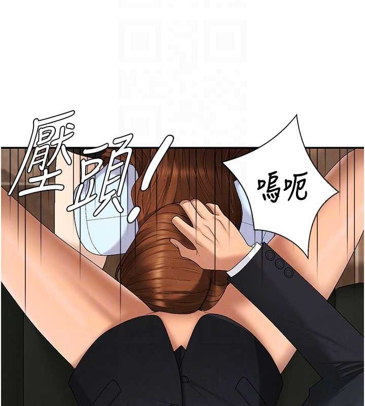 肉體審判第44話-小三目睹外遇現場