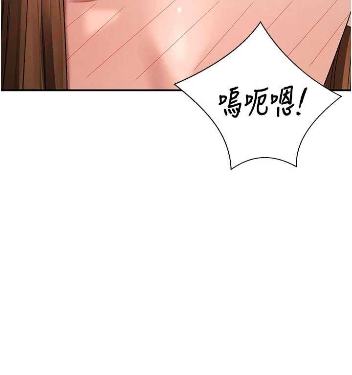 肉體審判第44話-小三目睹外遇現場