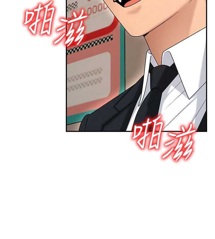 肉體審判第44話-小三目睹外遇現場