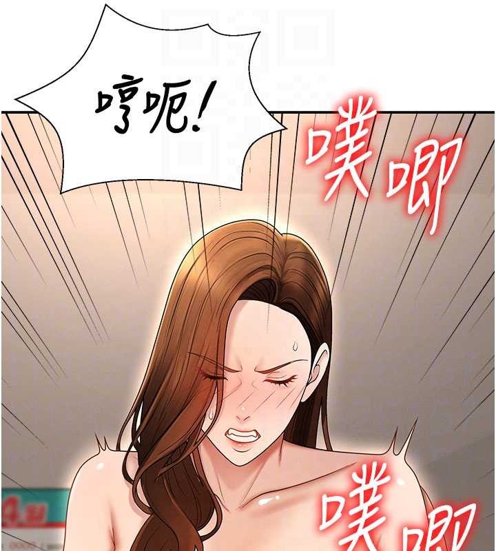 肉體審判第44話-小三目睹外遇現場