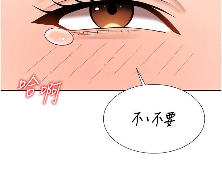 肉體審判第44話-小三目睹外遇現場