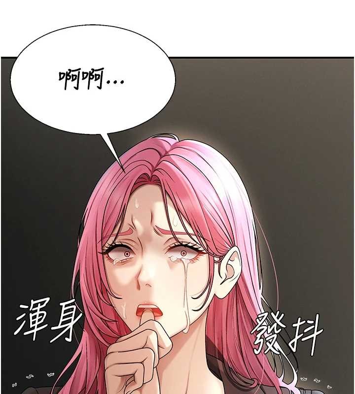 肉體審判第44話-小三目睹外遇現場