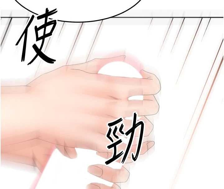 頂加套房的春天第60話-我是&hellip;第三者嗎?