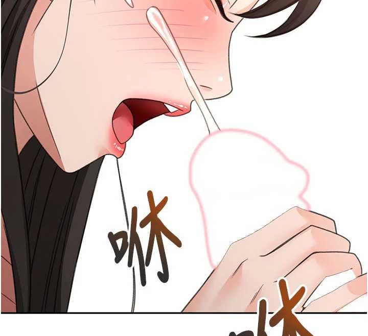 頂加套房的春天第60話-我是&hellip;第三者嗎?