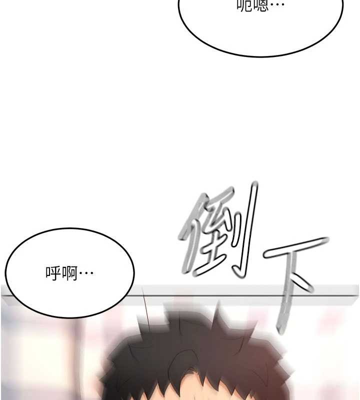 頂加套房的春天第60話-我是&hellip;第三者嗎?