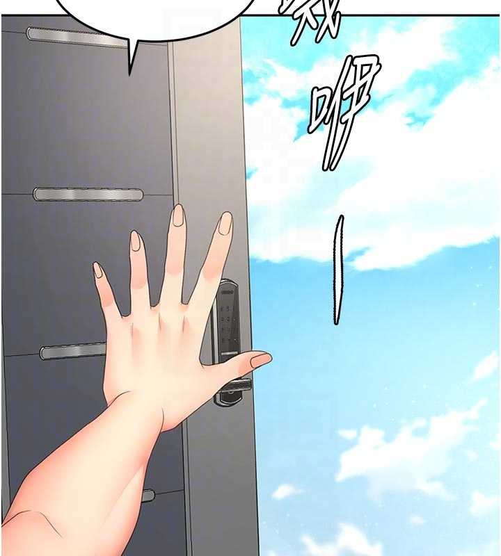 頂加套房的春天第60話-我是&hellip;第三者嗎?