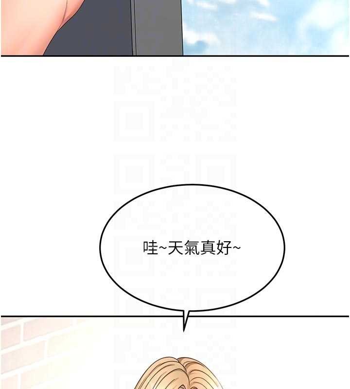 頂加套房的春天第60話-我是&hellip;第三者嗎?