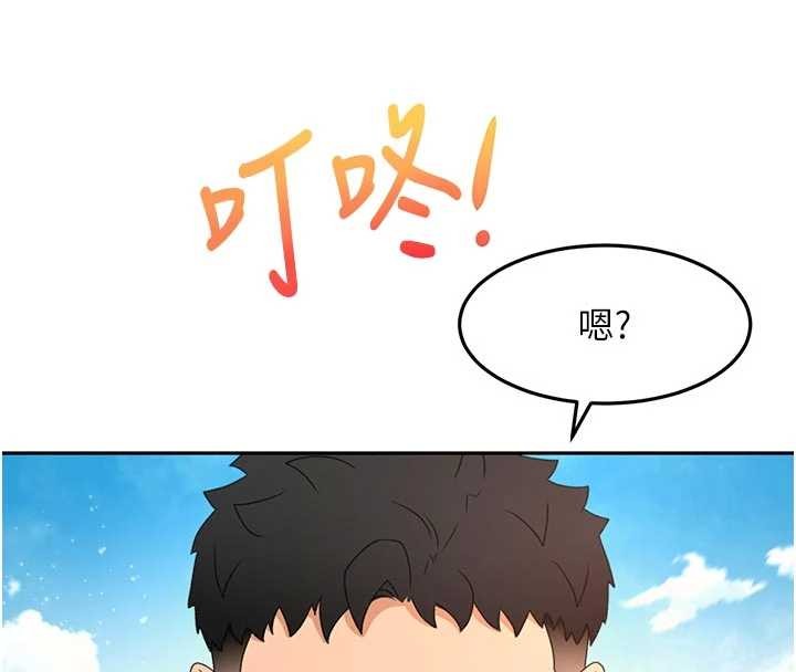 頂加套房的春天第60話-我是&hellip;第三者嗎?