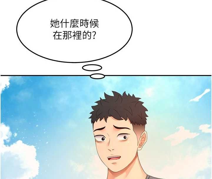 頂加套房的春天第60話-我是&hellip;第三者嗎?