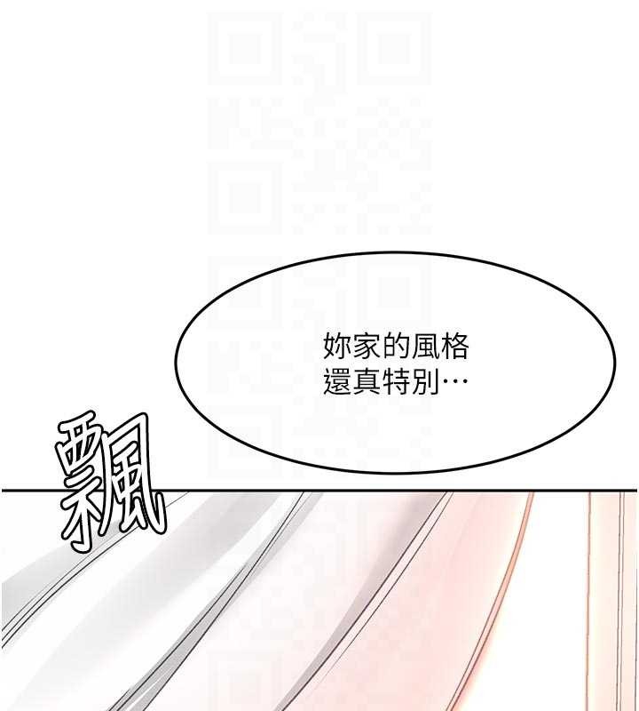 頂加套房的春天第60話-我是&hellip;第三者嗎?
