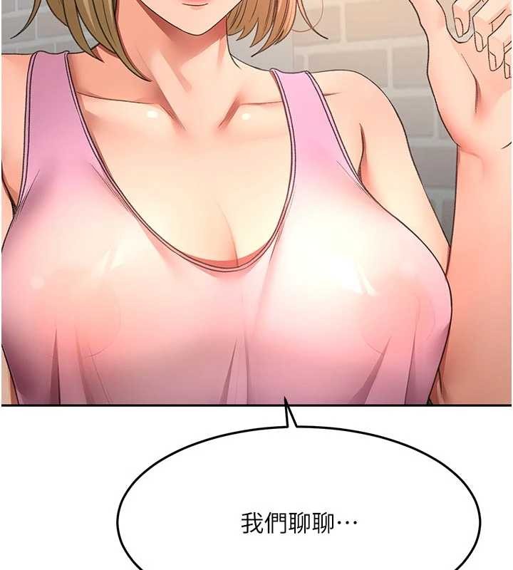 頂加套房的春天第60話-我是&hellip;第三者嗎?