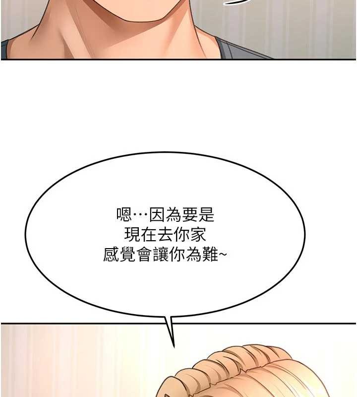 頂加套房的春天第60話-我是&hellip;第三者嗎?