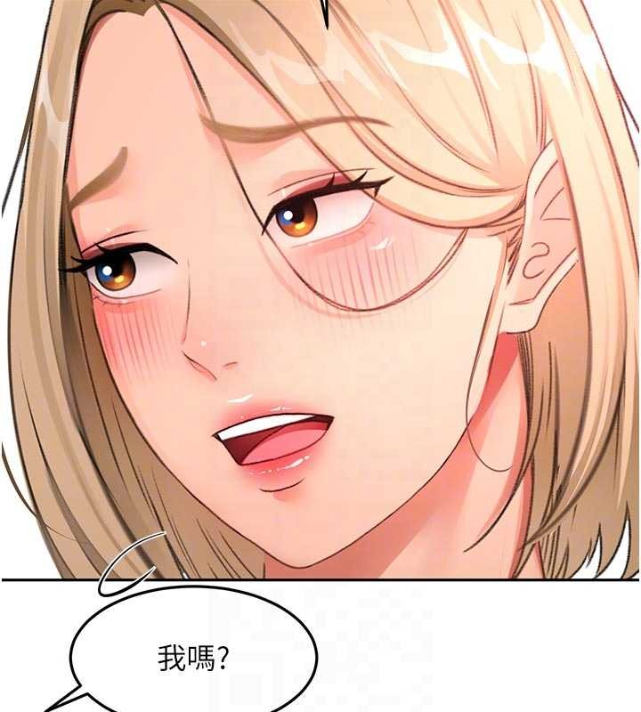 頂加套房的春天第60話-我是&hellip;第三者嗎?