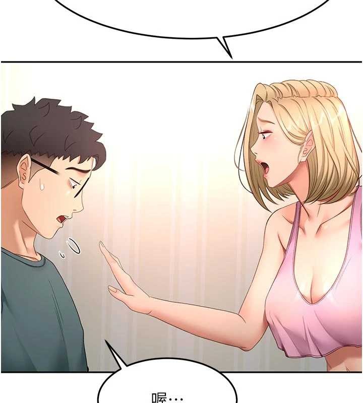 頂加套房的春天第60話-我是&hellip;第三者嗎?