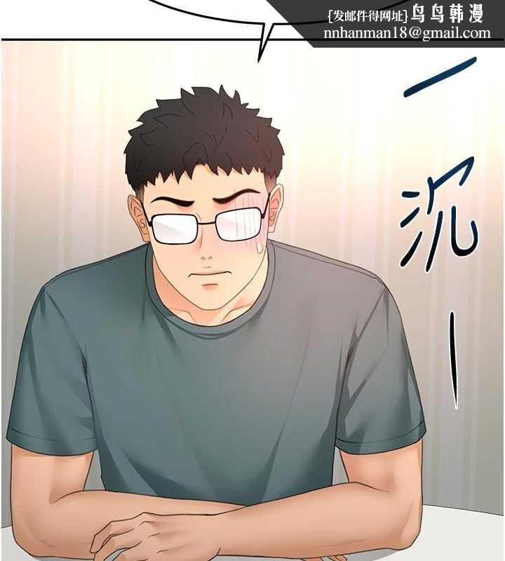 頂加套房的春天第60話-我是&hellip;第三者嗎?