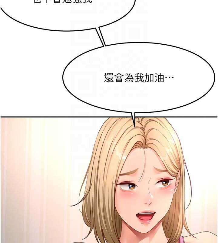 頂加套房的春天第60話-我是&hellip;第三者嗎?