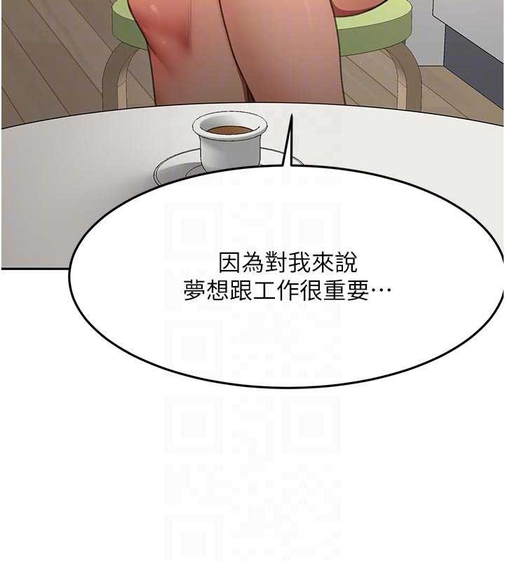 頂加套房的春天第60話-我是&hellip;第三者嗎?