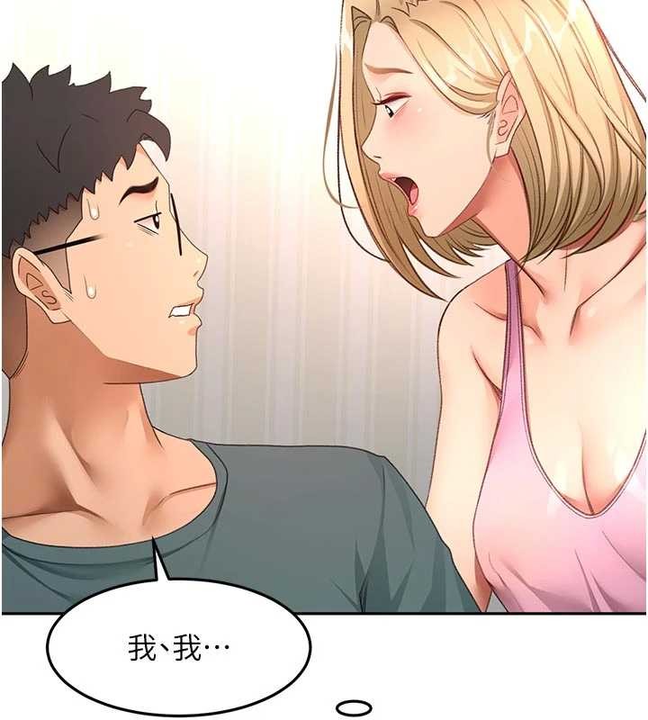 頂加套房的春天第60話-我是&hellip;第三者嗎?