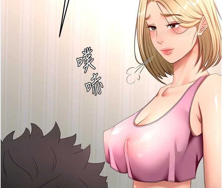 頂加套房的春天第60話-我是&hellip;第三者嗎?