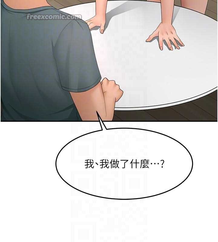 頂加套房的春天第60話-我是&hellip;第三者嗎?