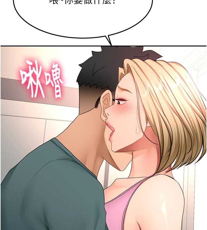 頂加套房的春天第60話-我是&hellip;第三者嗎?