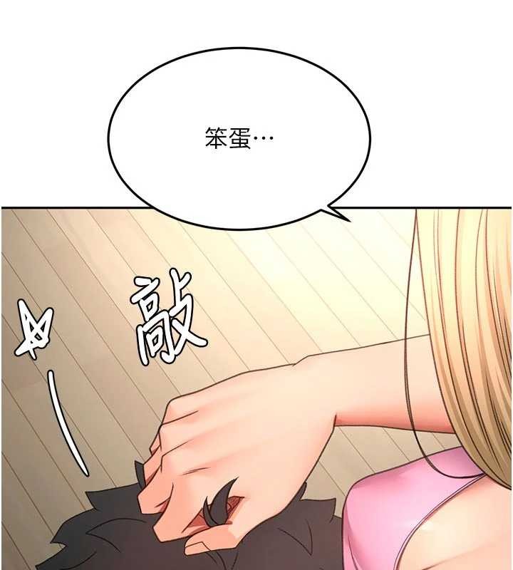 頂加套房的春天第60話-我是&hellip;第三者嗎?