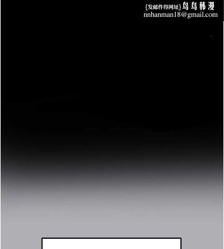 足球型男脫單指南第55話-墮落的網球女神