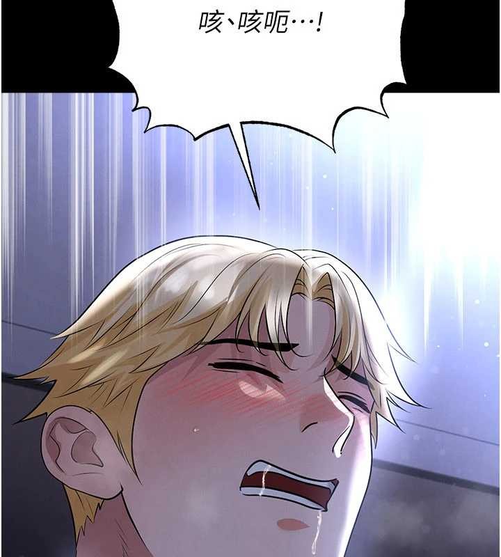 足球型男脫單指南第55話-墮落的網球女神