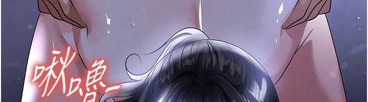 足球型男脫單指南第55話-墮落的網球女神