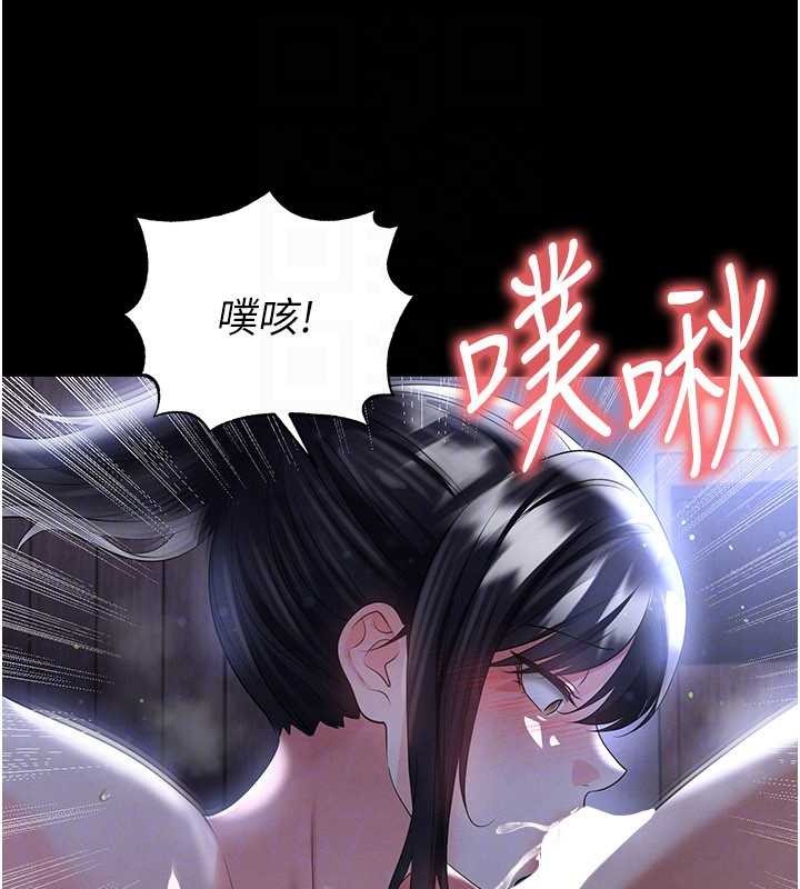 足球型男脫單指南第55話-墮落的網球女神