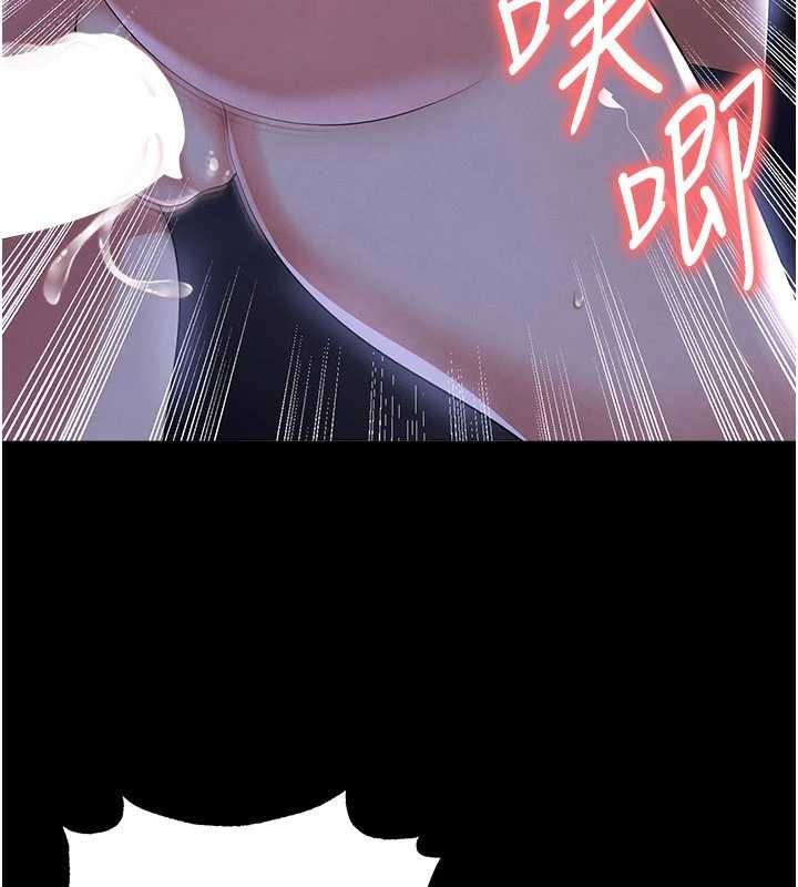 足球型男脫單指南第55話-墮落的網球女神