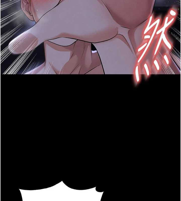 足球型男脫單指南第55話-墮落的網球女神