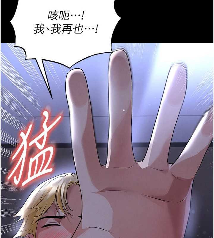 足球型男脫單指南第55話-墮落的網球女神