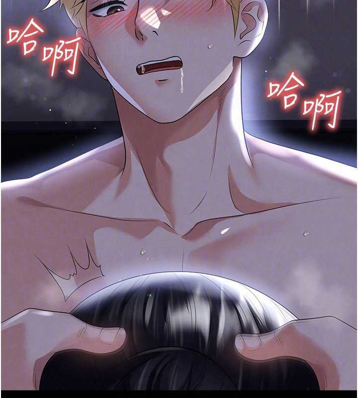 足球型男脫單指南第55話-墮落的網球女神