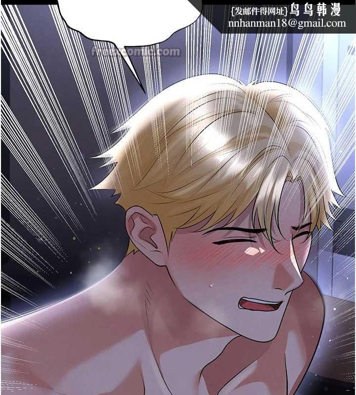 足球型男脫單指南第55話-墮落的網球女神