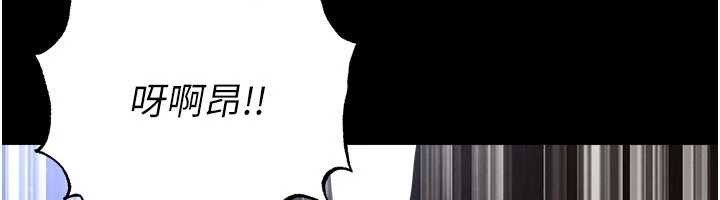 足球型男脫單指南第55話-墮落的網球女神