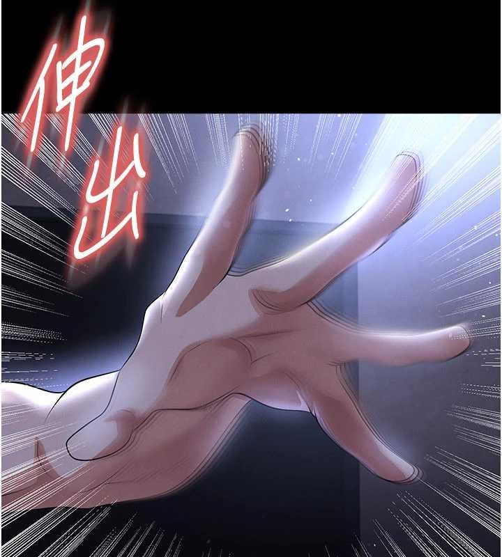 足球型男脫單指南第55話-墮落的網球女神