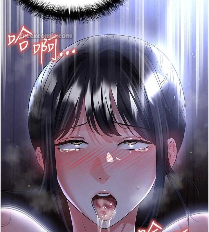 足球型男脫單指南第55話-墮落的網球女神