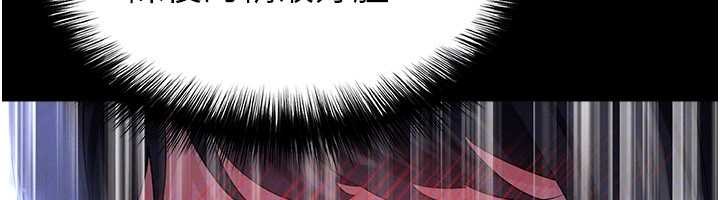 足球型男脫單指南第55話-墮落的網球女神