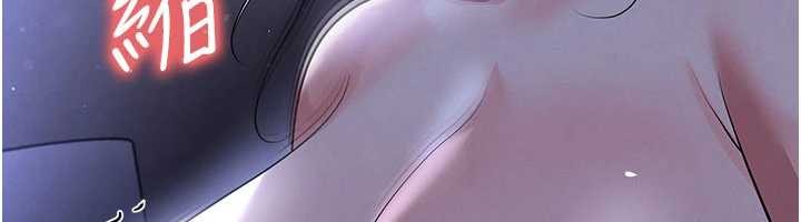 足球型男脫單指南第55話-墮落的網球女神