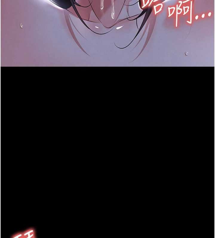 足球型男脫單指南第55話-墮落的網球女神