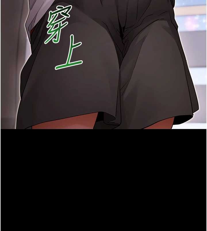 拜脫拜脫App第56話-被幹到母乳流滿地