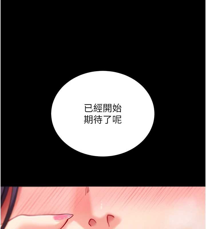 拜脫拜脫App第56話-被幹到母乳流滿地