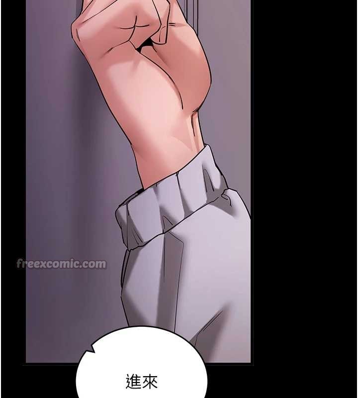 拜脫拜脫App第56話-被幹到母乳流滿地