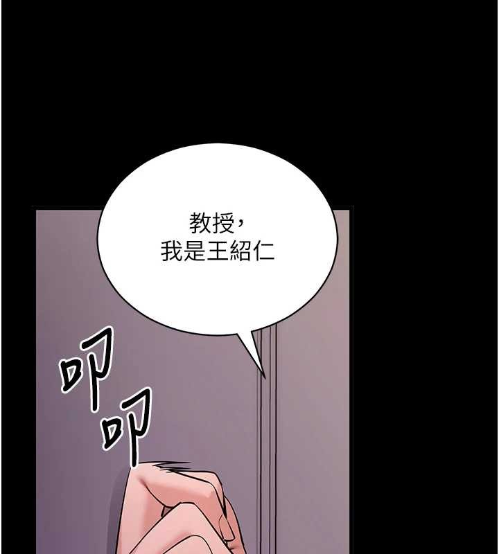拜脫拜脫App第56話-被幹到母乳流滿地