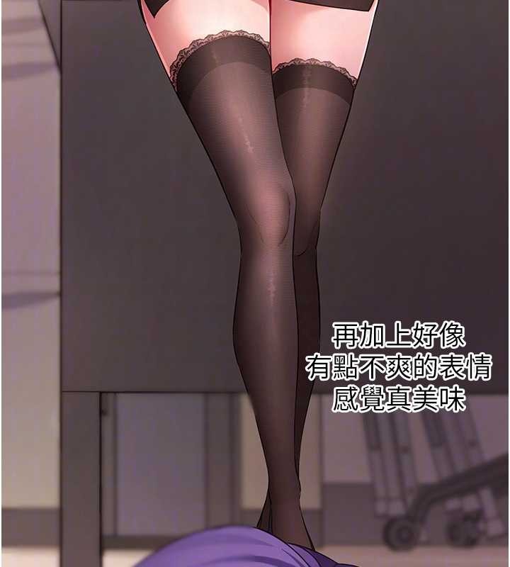 拜脫拜脫App第56話-被幹到母乳流滿地