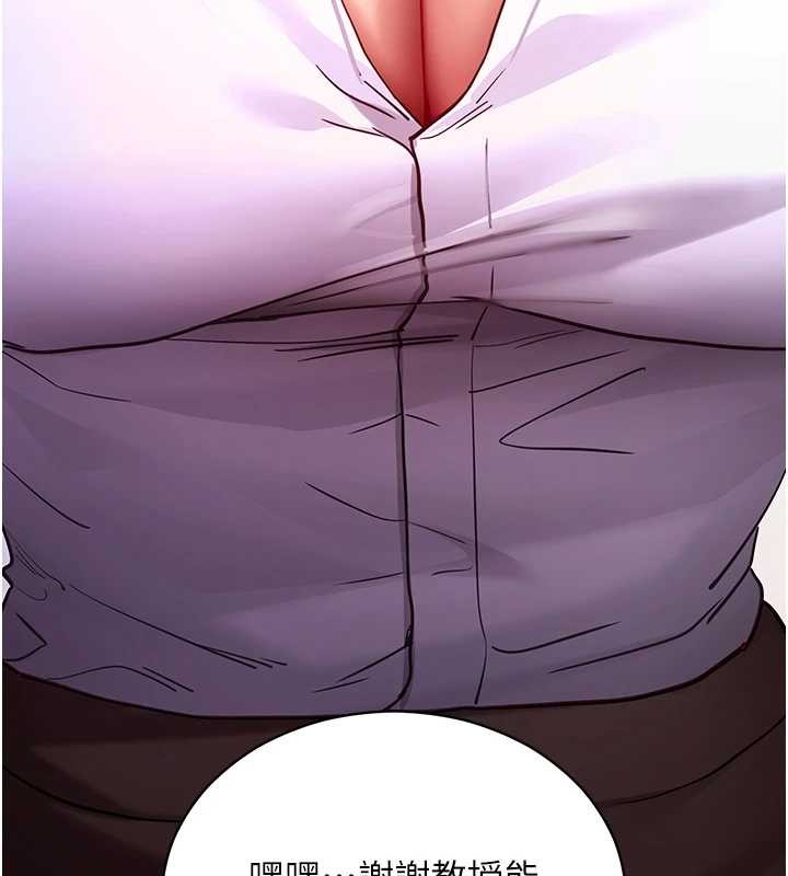 拜脫拜脫App第56話-被幹到母乳流滿地