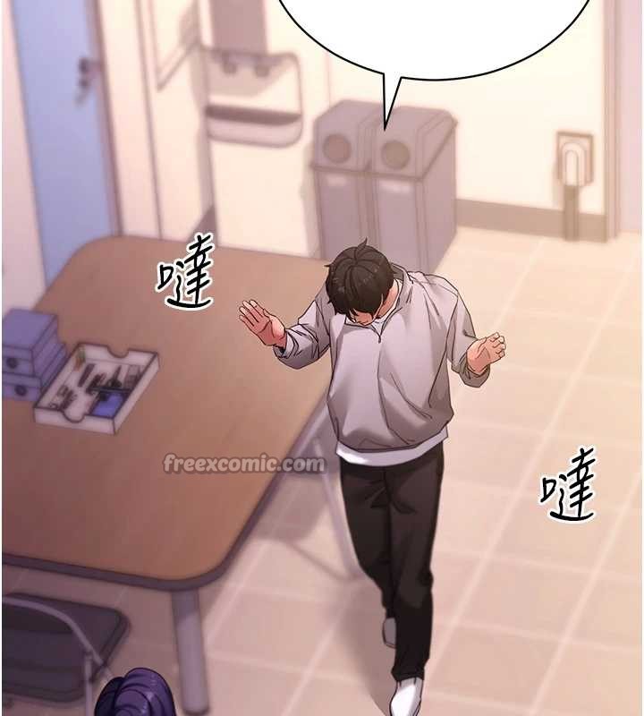 拜脫拜脫App第56話-被幹到母乳流滿地