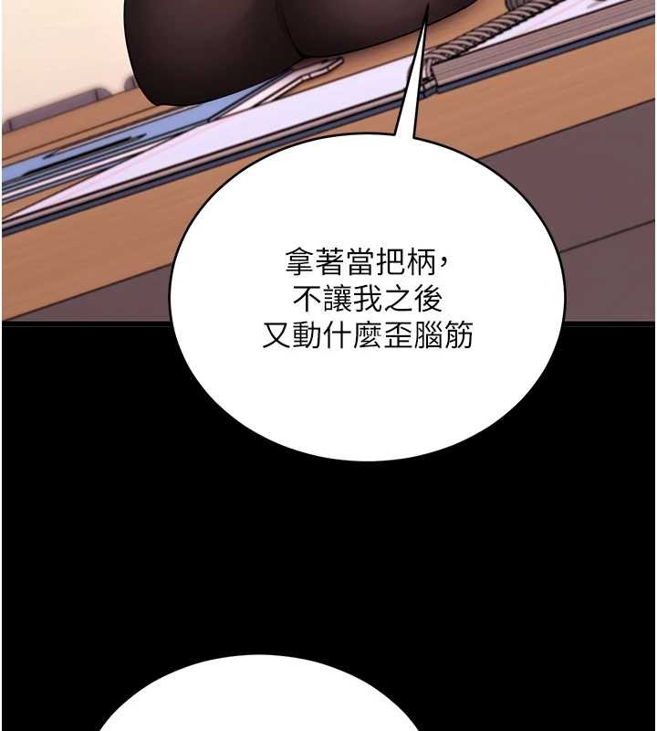拜脫拜脫App第56話-被幹到母乳流滿地